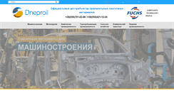 Desktop Screenshot of dneproil.com